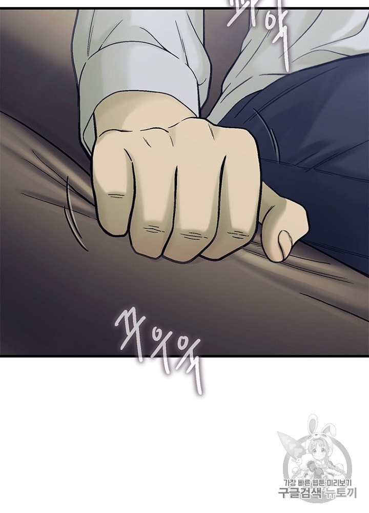 Cell Ch.23 p109
