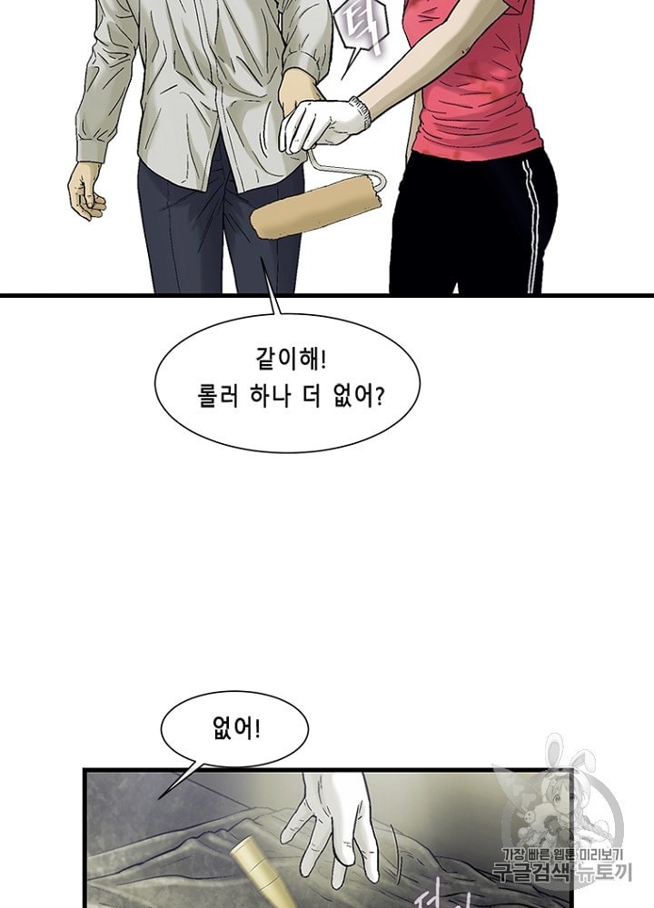 Cell Ch.23 p11