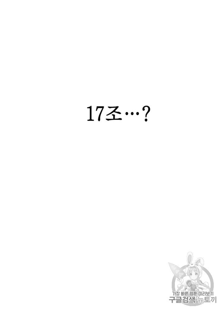 Cell Ch.23 p110