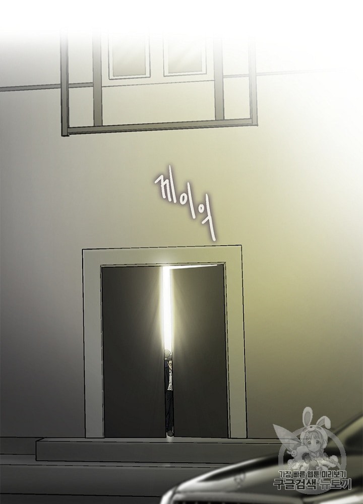 Cell Ch.23 p111