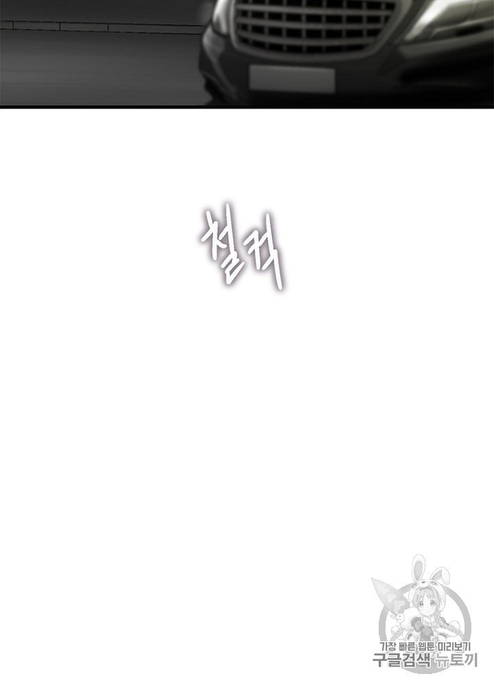 Cell Ch.23 p112