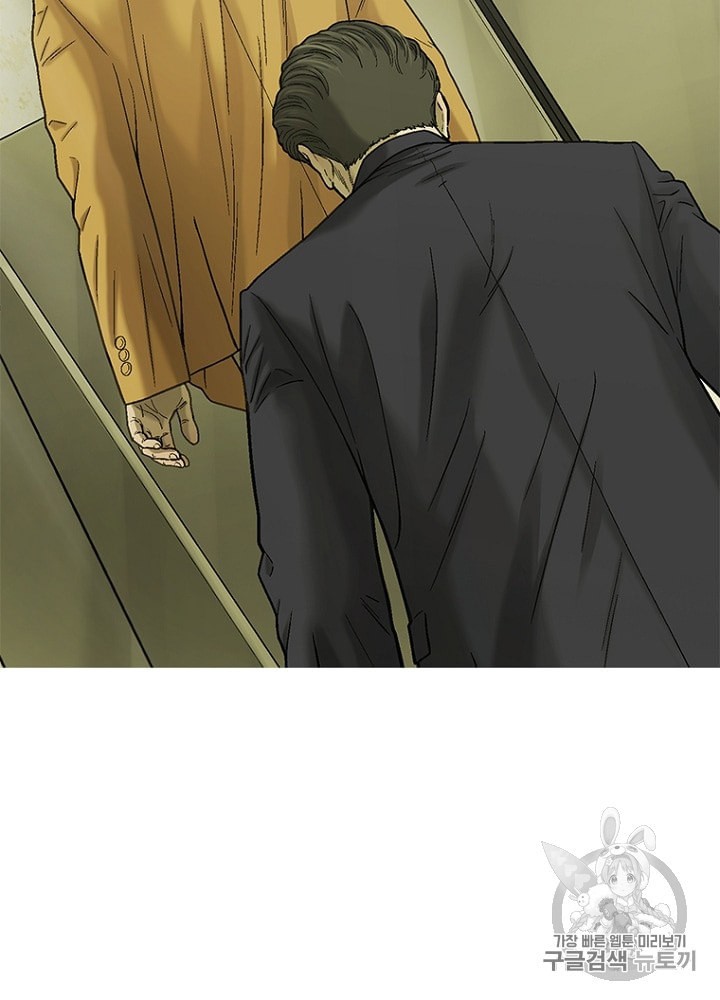 Cell Ch.23 p117