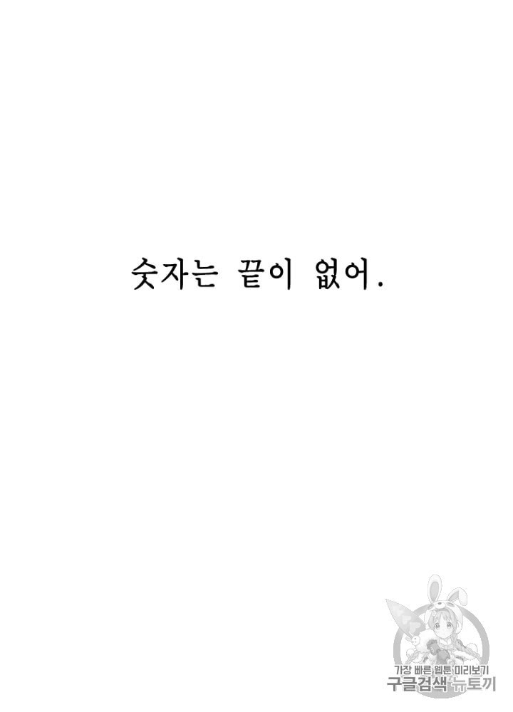 Cell Ch.23 p118