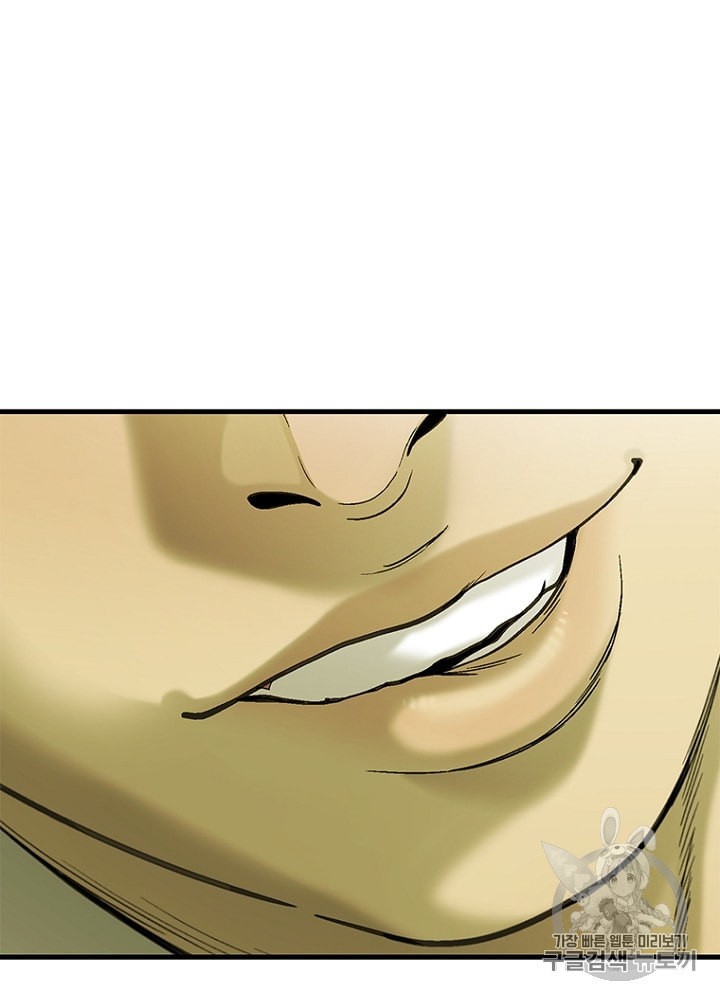 Cell Ch.23 p119