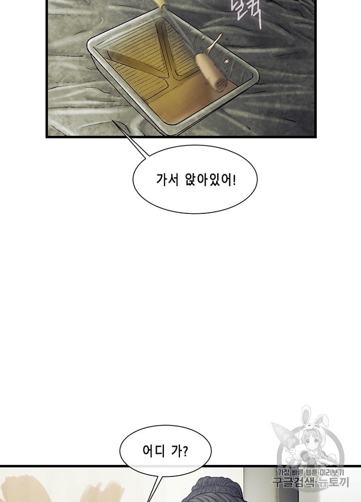 Cell Ch.23 p12
