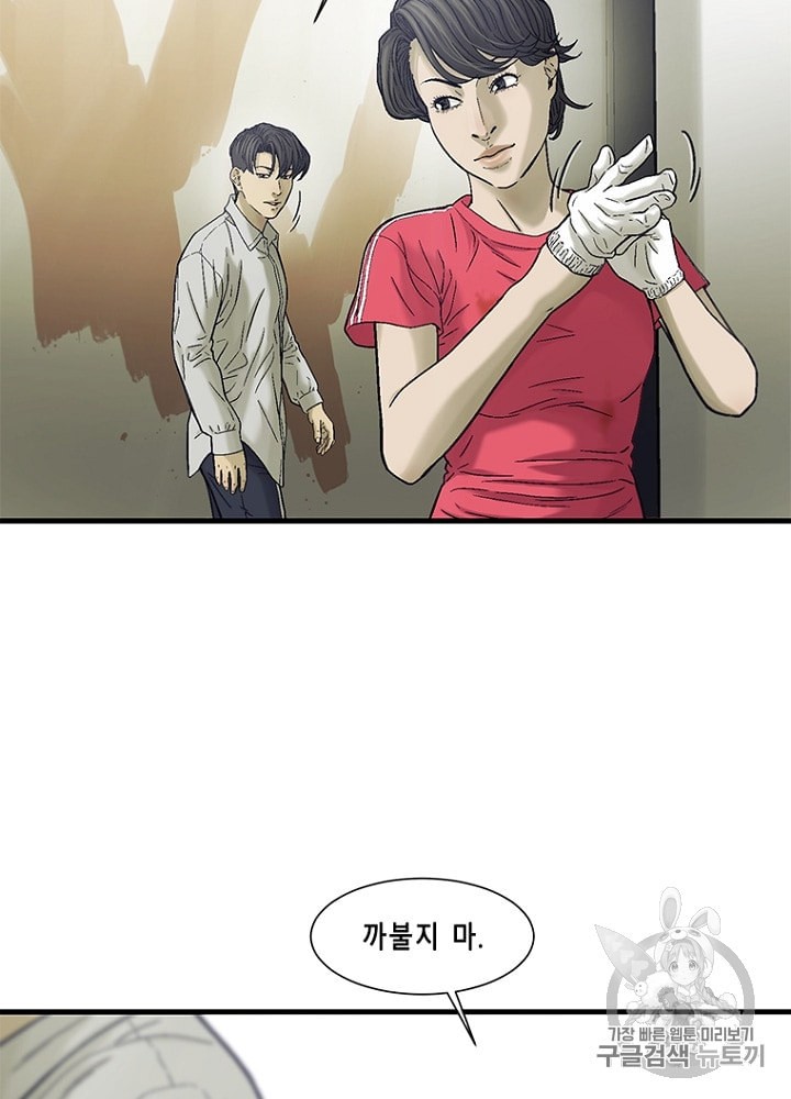 Cell Ch.23 p13