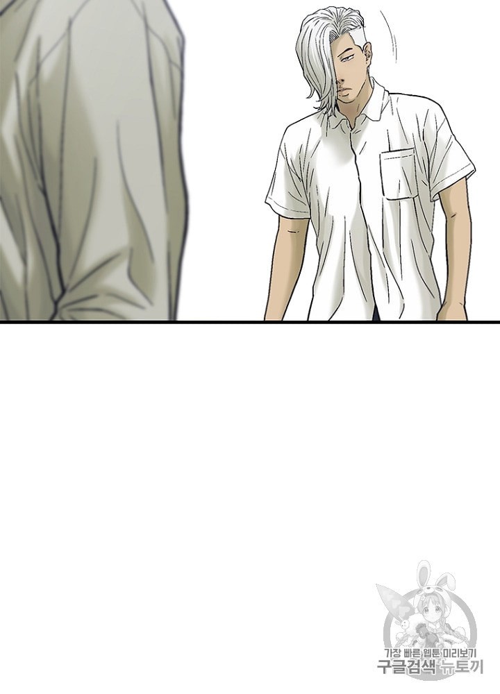 Cell Ch.23 p14