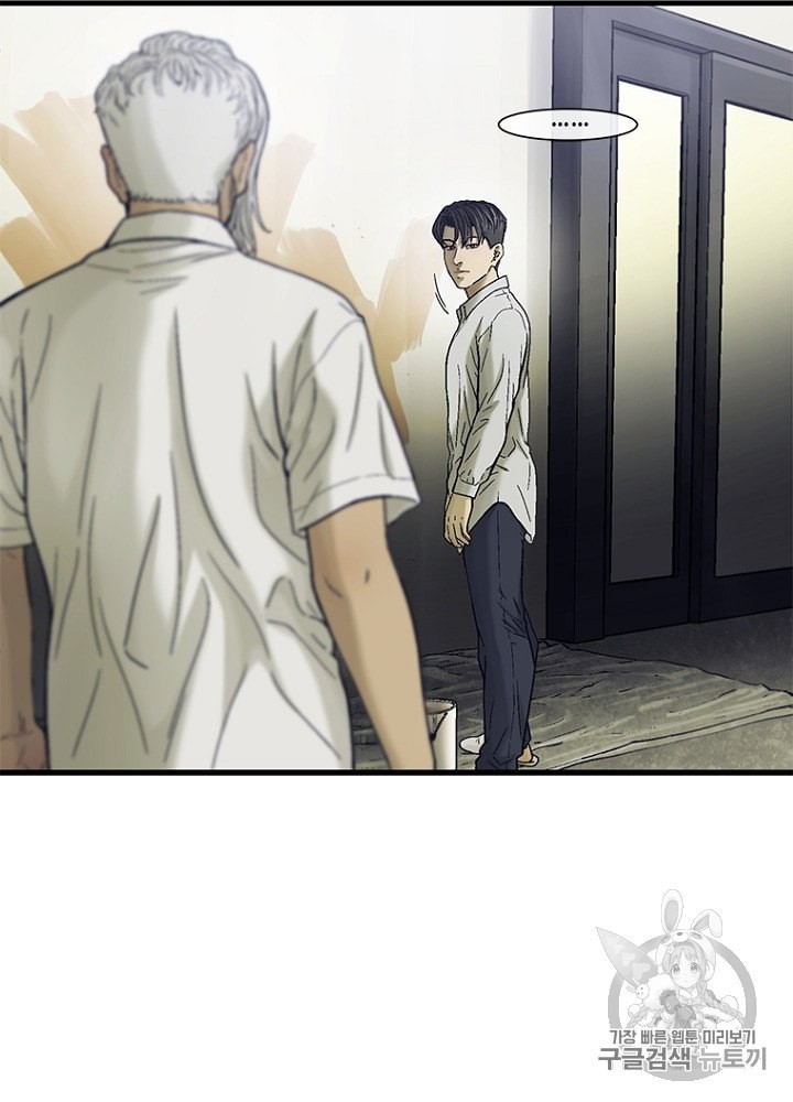 Cell Ch.23 p15