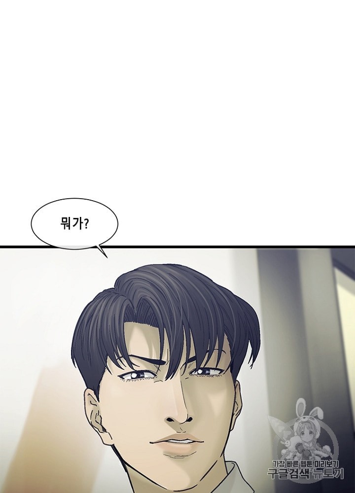 Cell Ch.23 p16