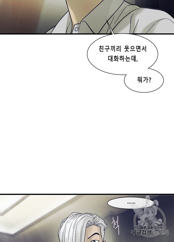 Cell Ch.23 p17
