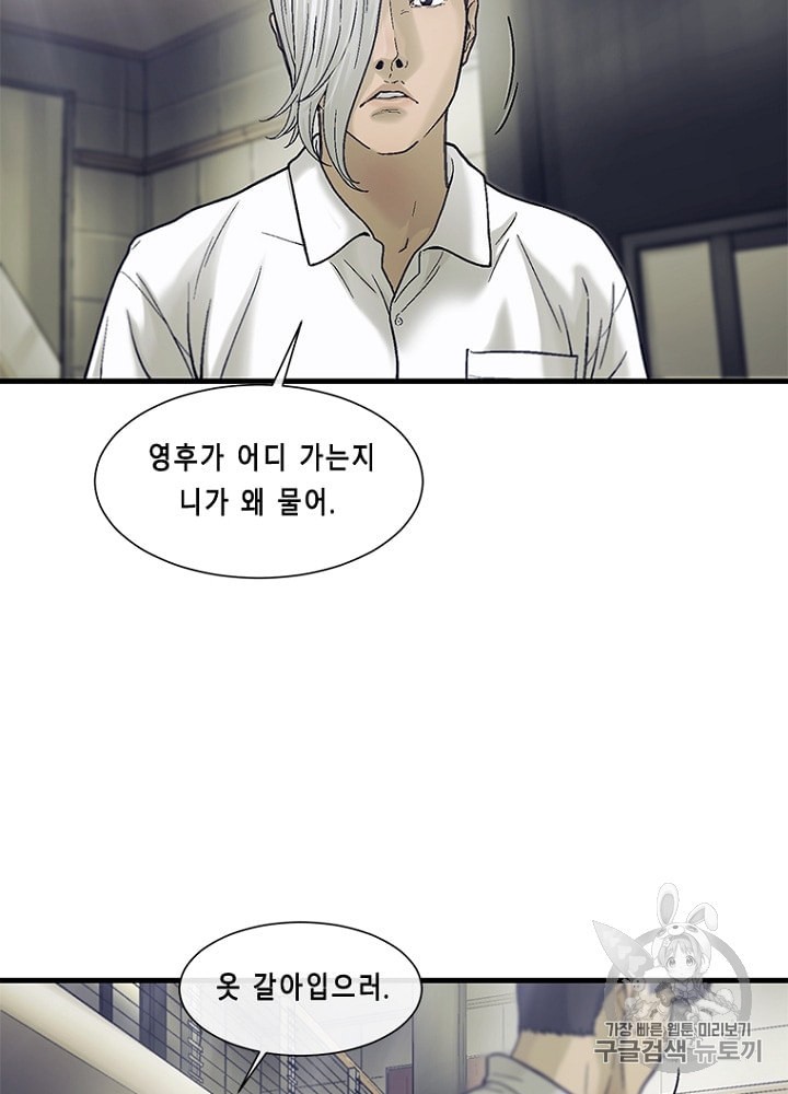 Cell Ch.23 p18