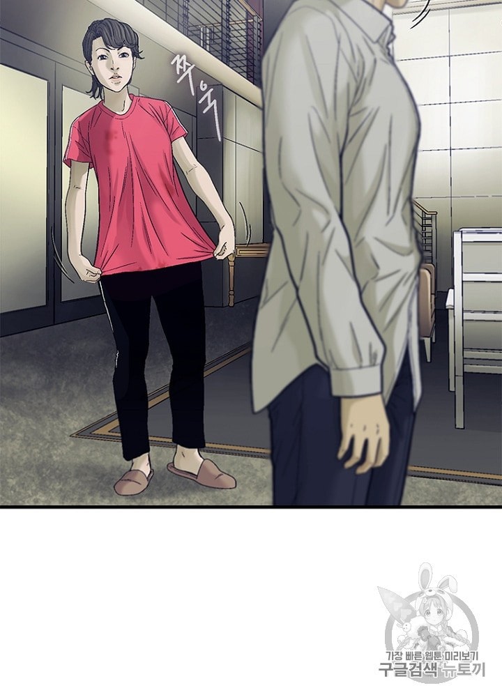 Cell Ch.23 p19