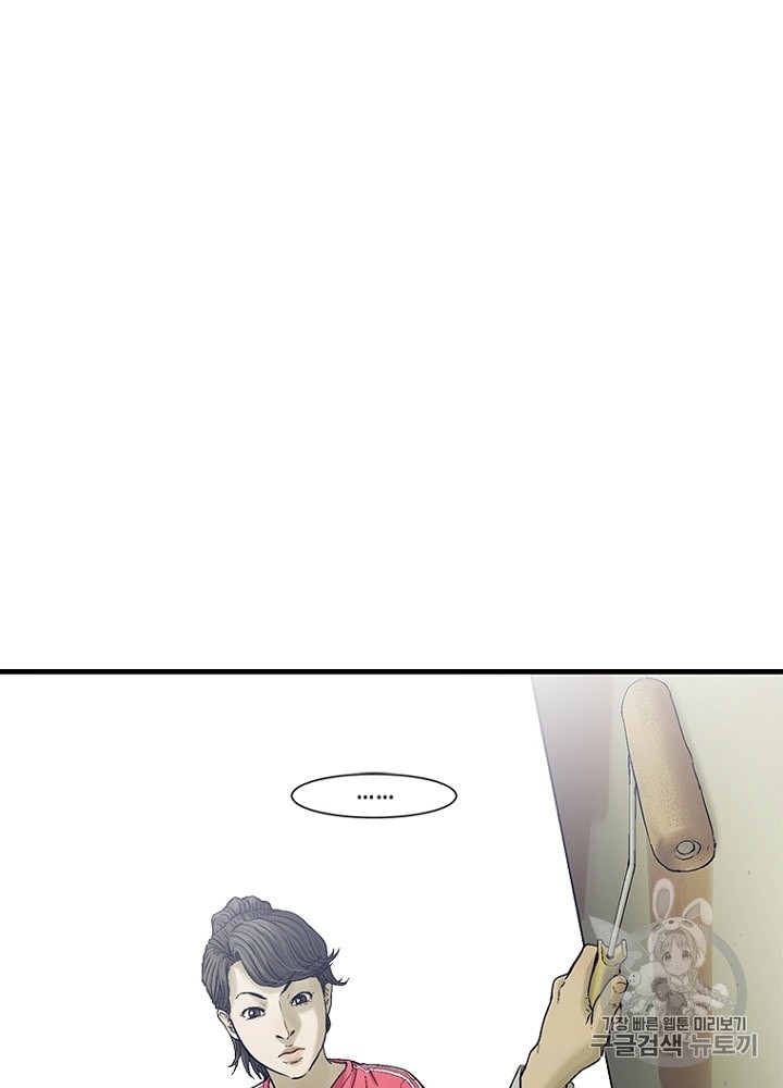 Cell Ch.23 p2