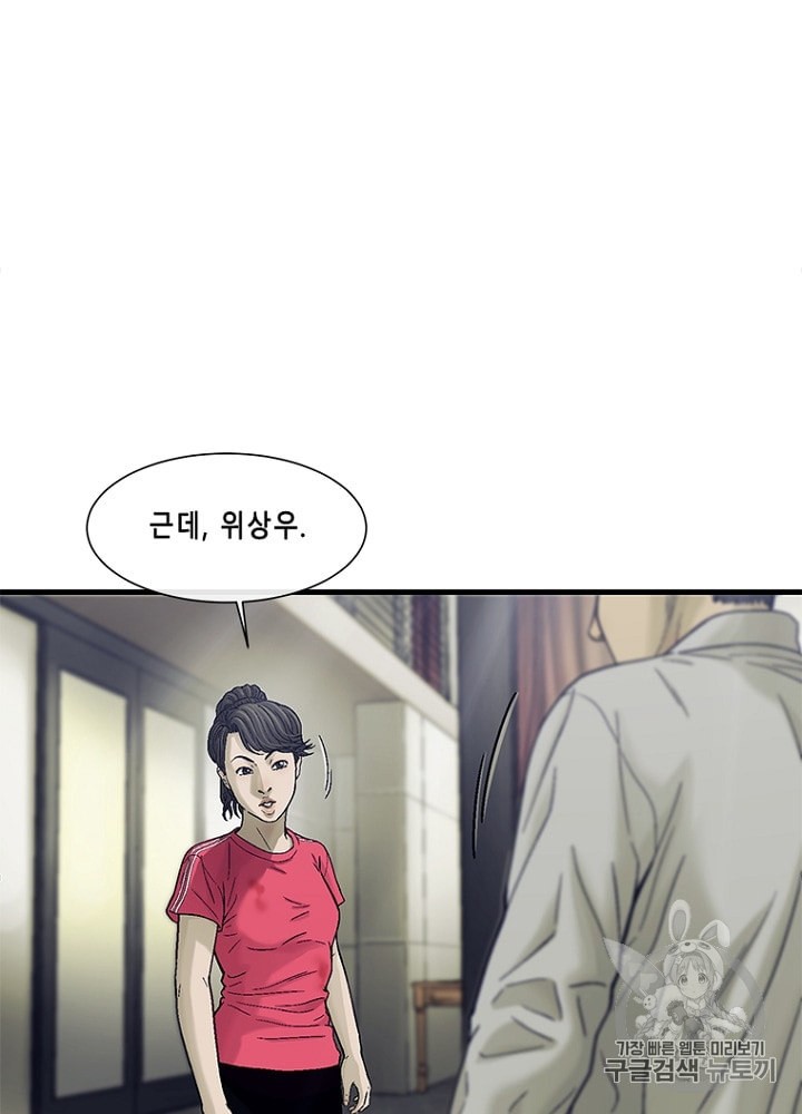 Cell Ch.23 p20