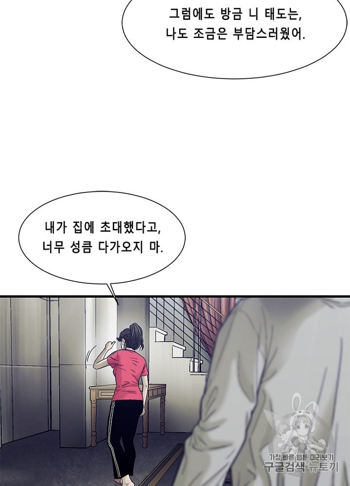 Cell Ch.23 p23