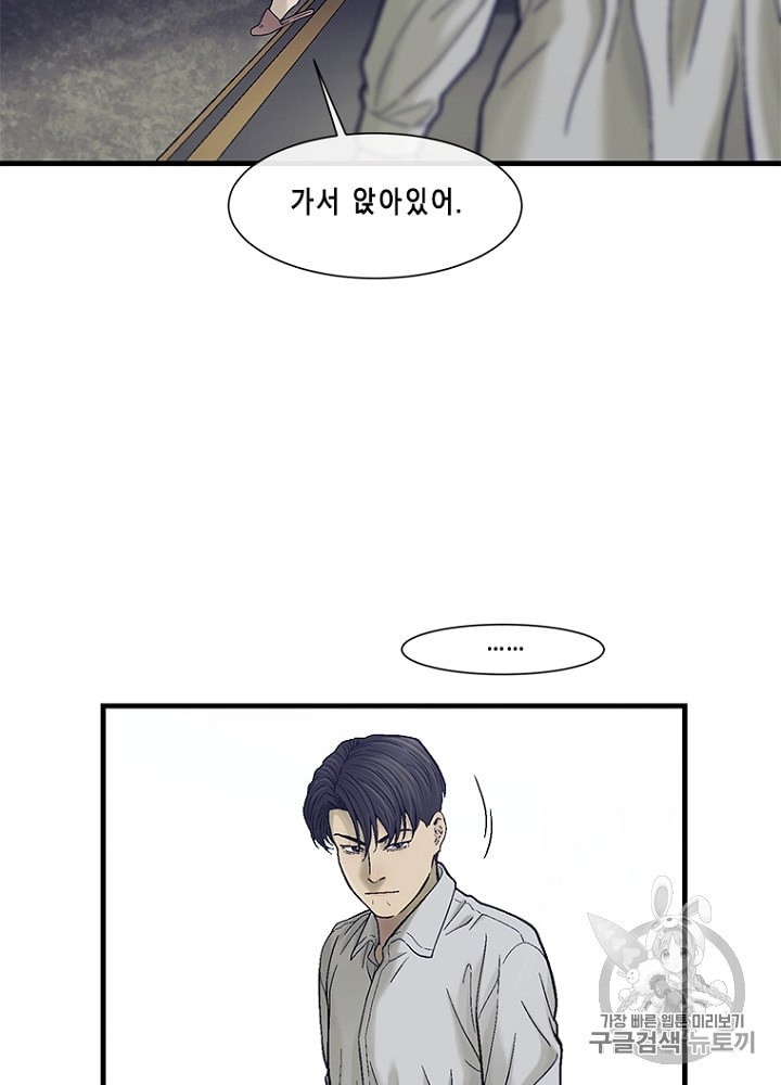 Cell Ch.23 p24
