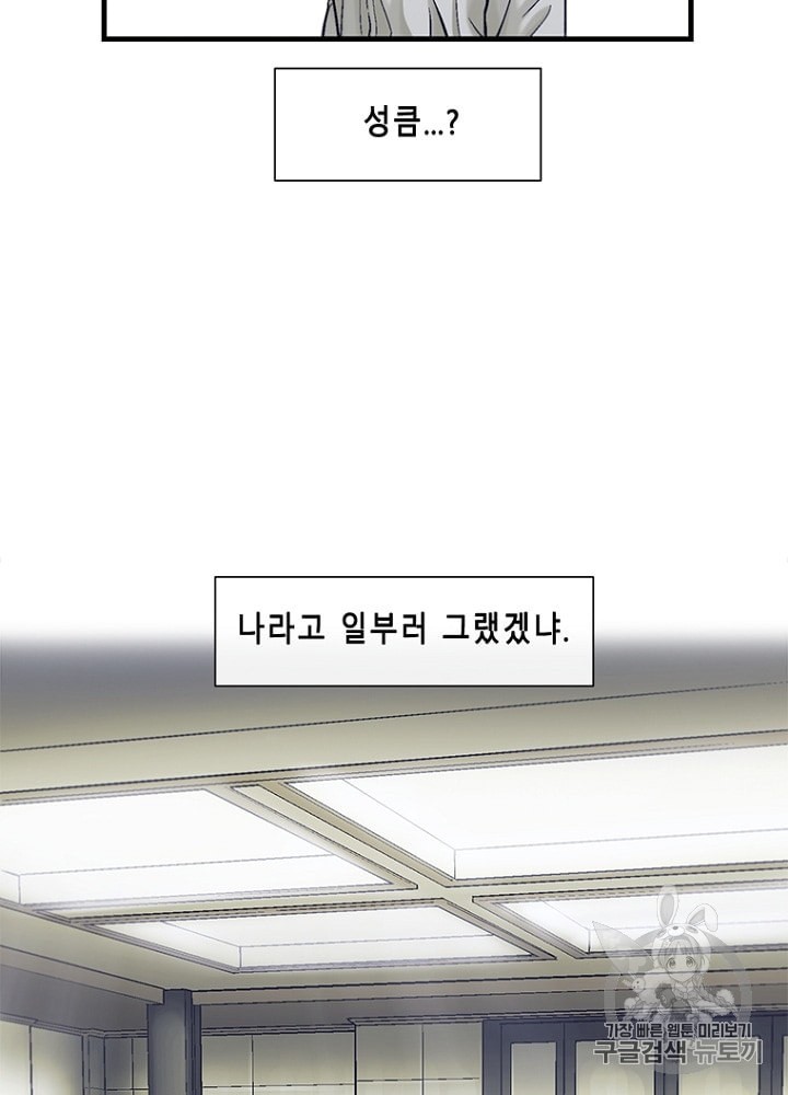 Cell Ch.23 p25