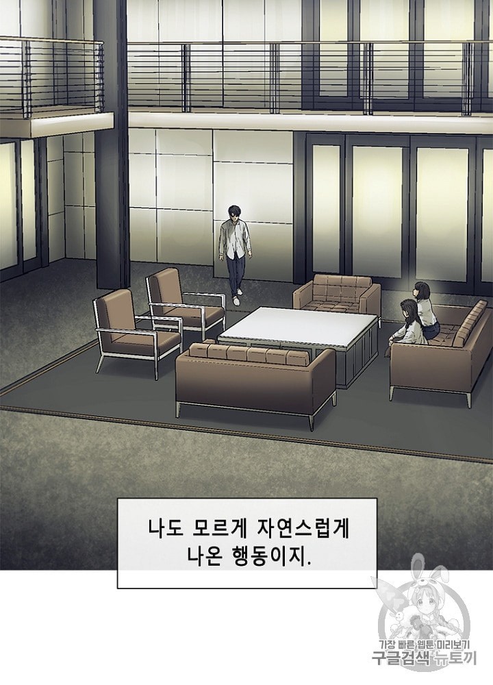 Cell Ch.23 p26