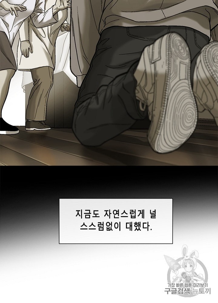 Cell Ch.23 p28