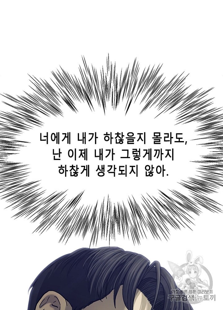 Cell Ch.23 p29