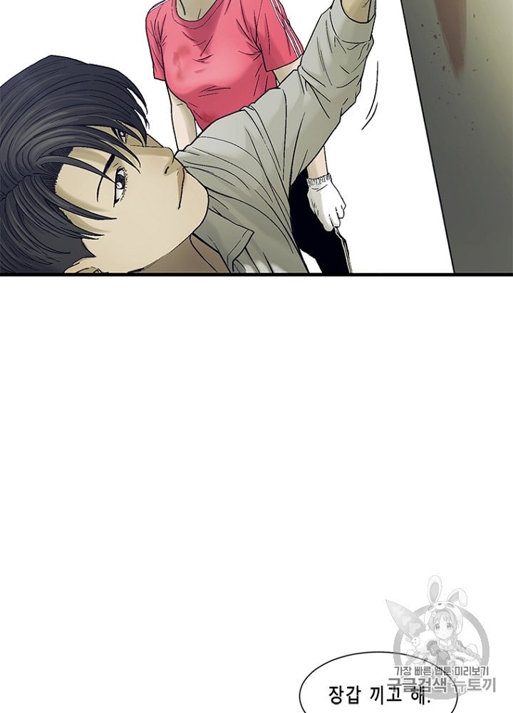 Cell Ch.23 p3