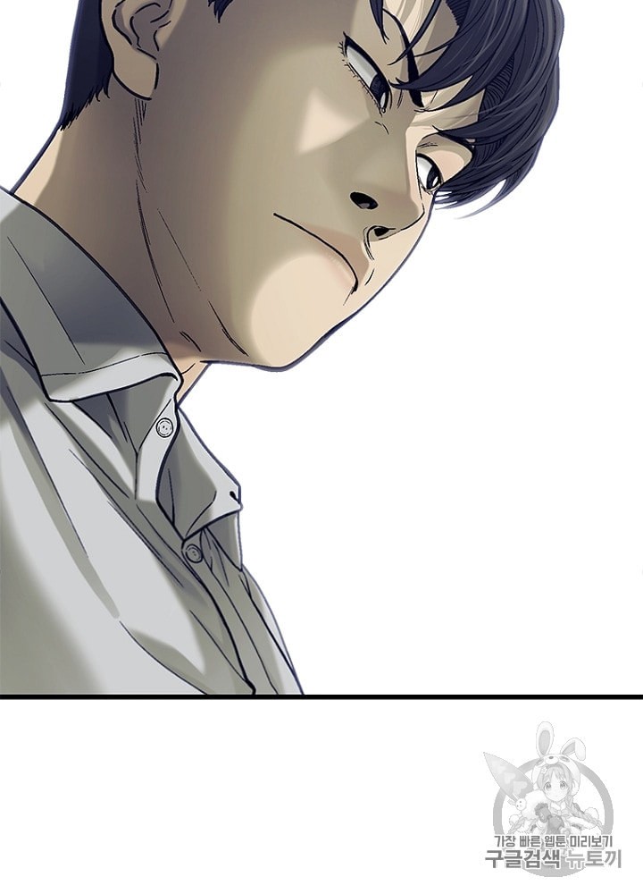 Cell Ch.23 p30