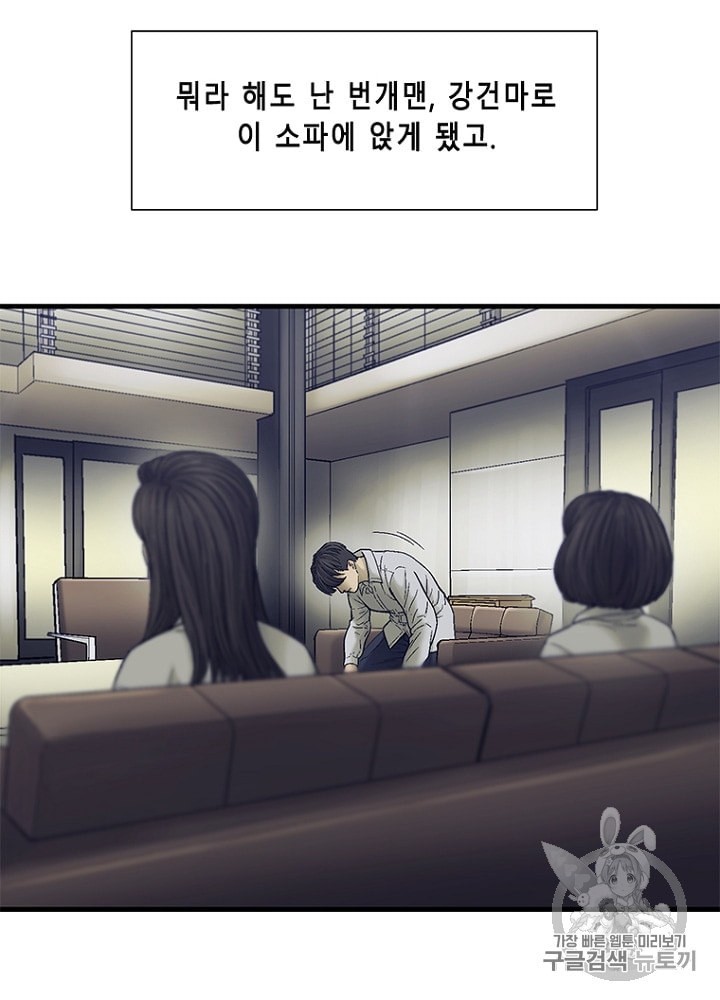 Cell Ch.23 p31