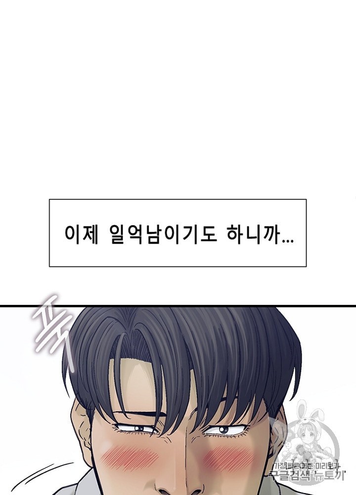 Cell Ch.23 p32