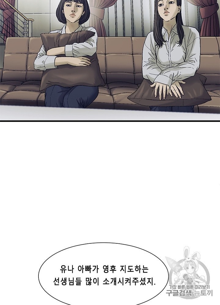 Cell Ch.23 p34