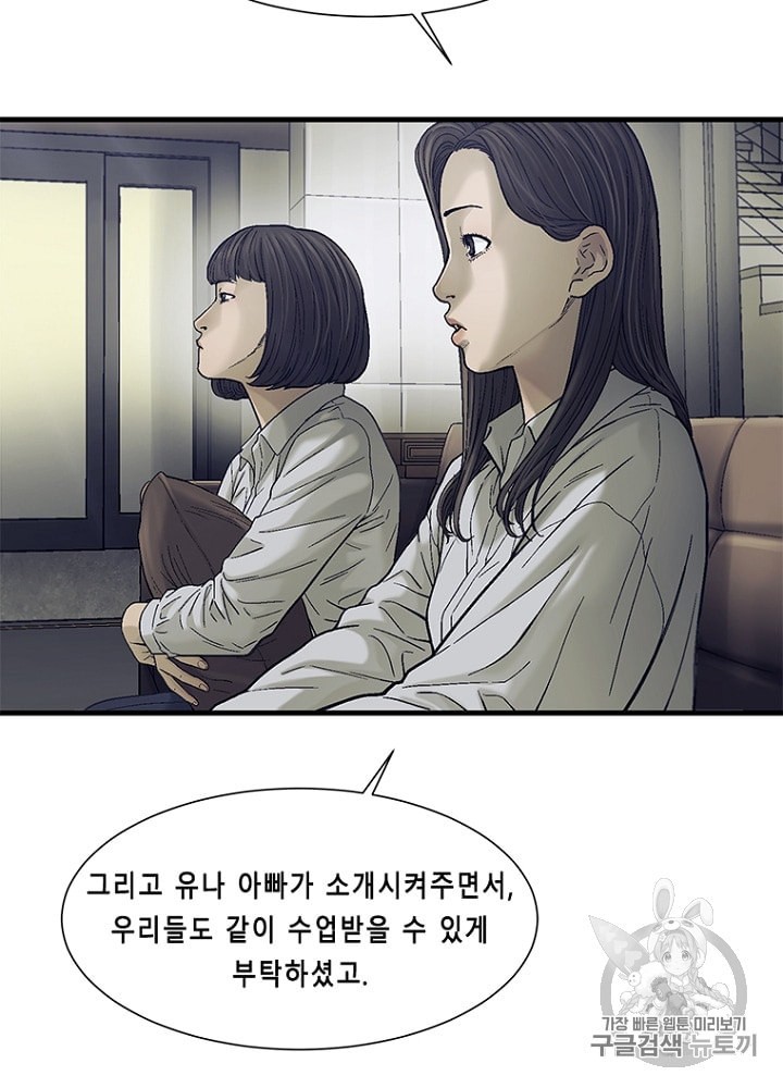 Cell Ch.23 p35