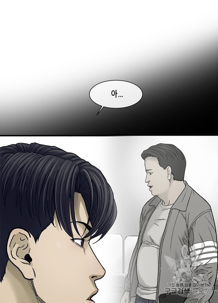Cell Ch.23 p36