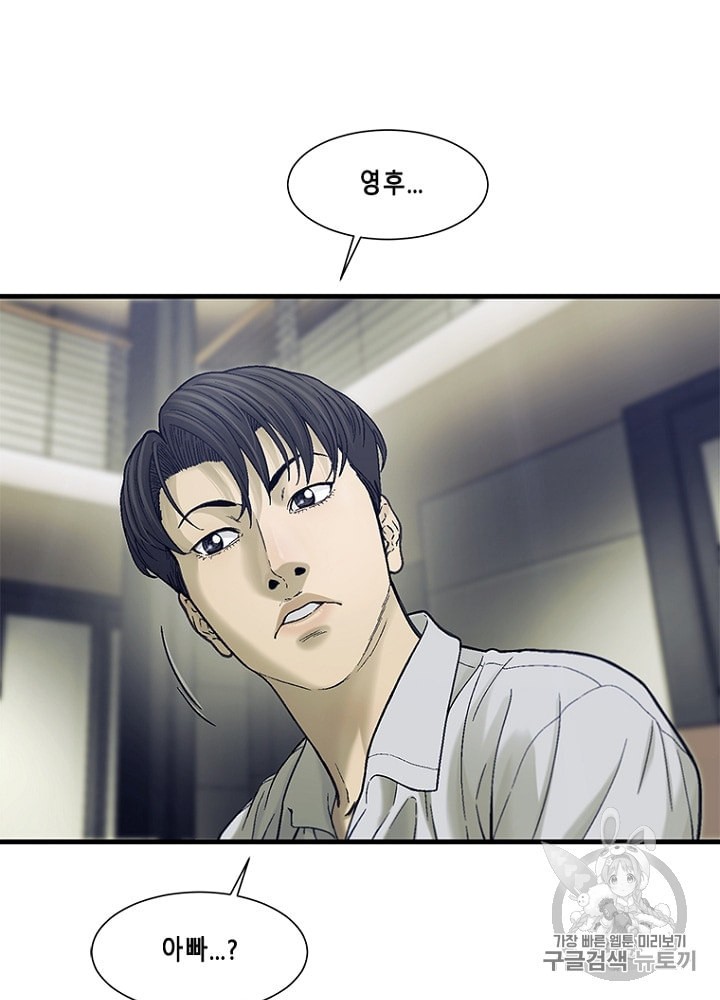 Cell Ch.23 p39