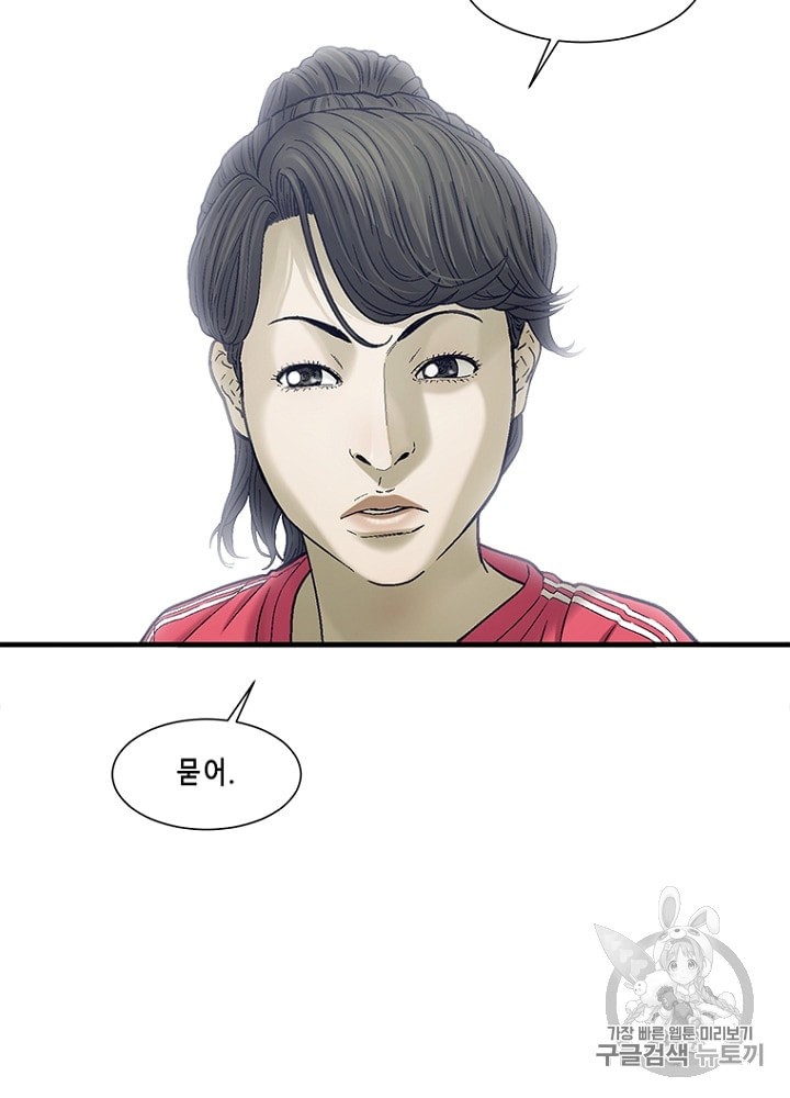 Cell Ch.23 p4
