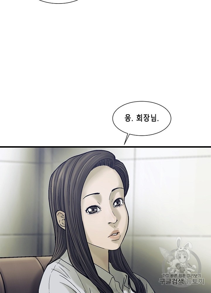 Cell Ch.23 p40