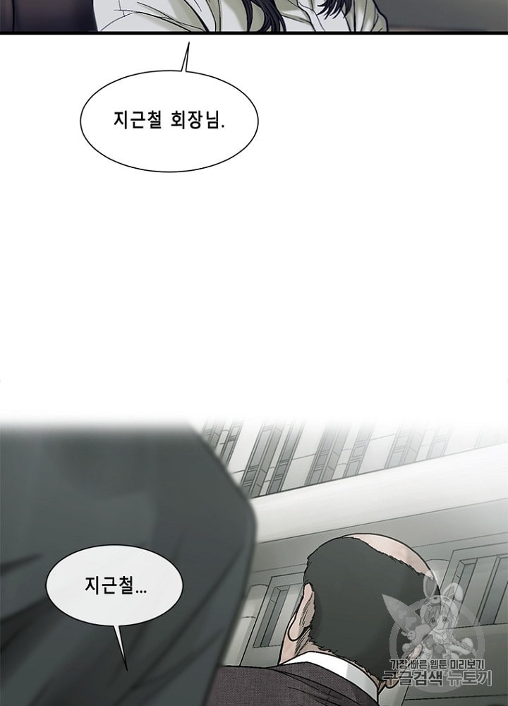 Cell Ch.23 p41
