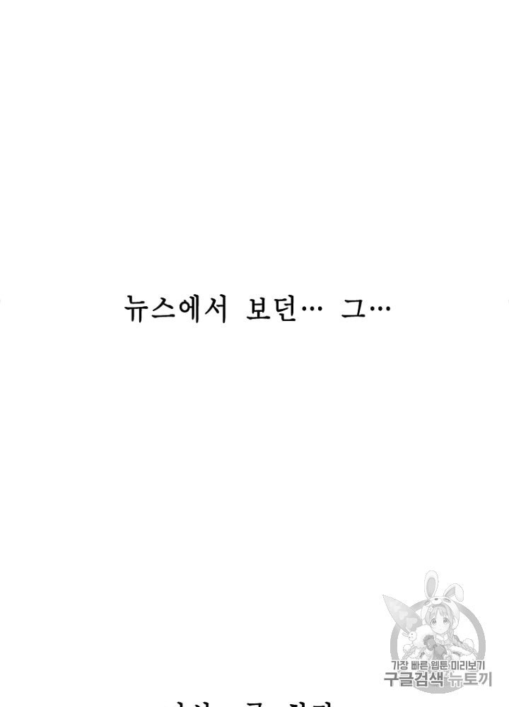 Cell Ch.23 p43