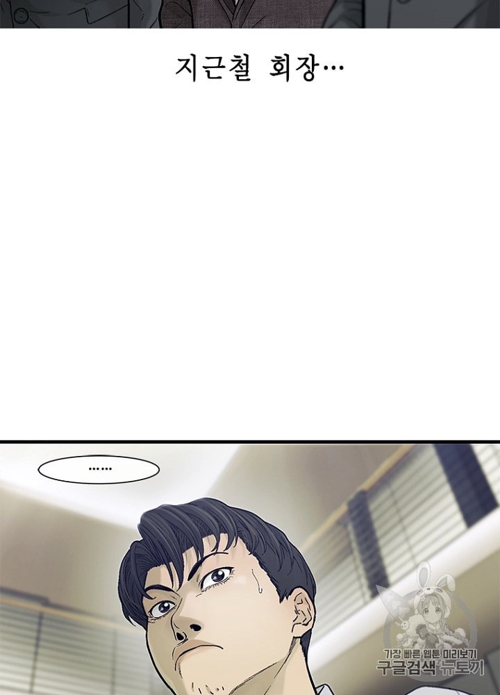 Cell Ch.23 p45