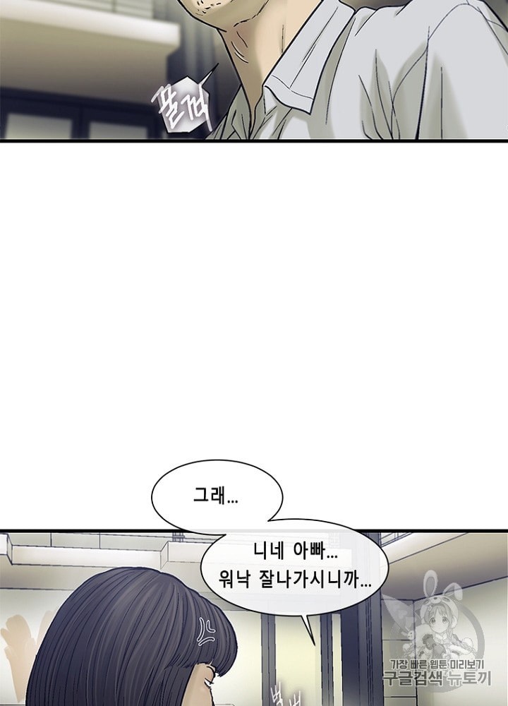 Cell Ch.23 p46
