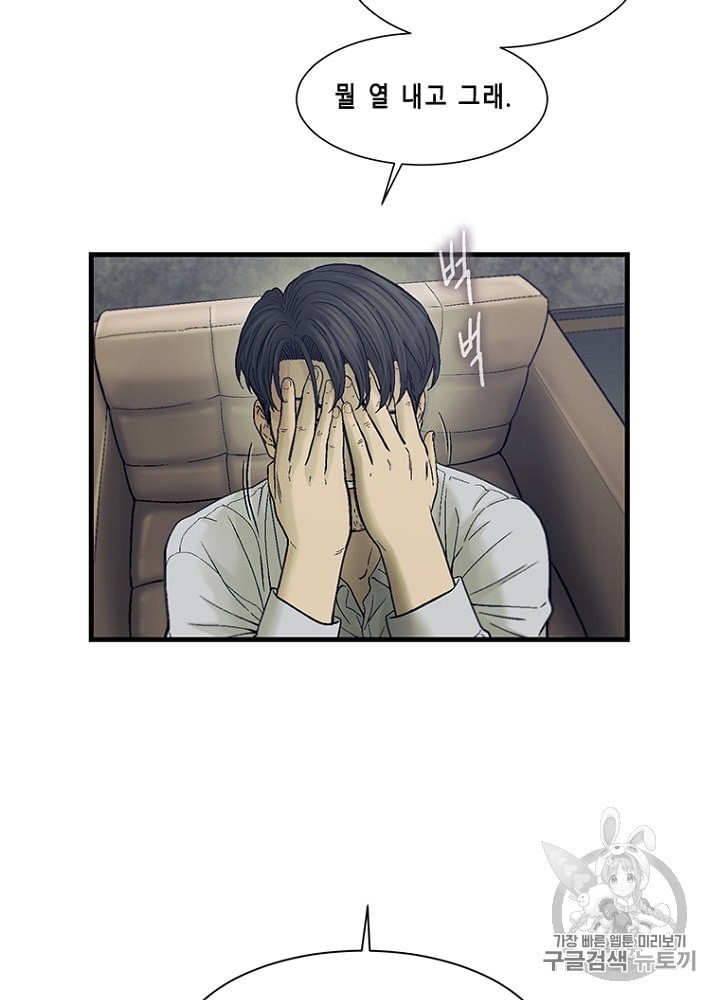 Cell Ch.23 p48