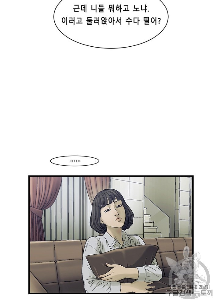Cell Ch.23 p49
