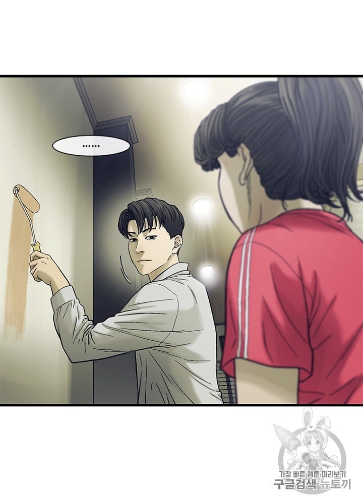 Cell Ch.23 p5