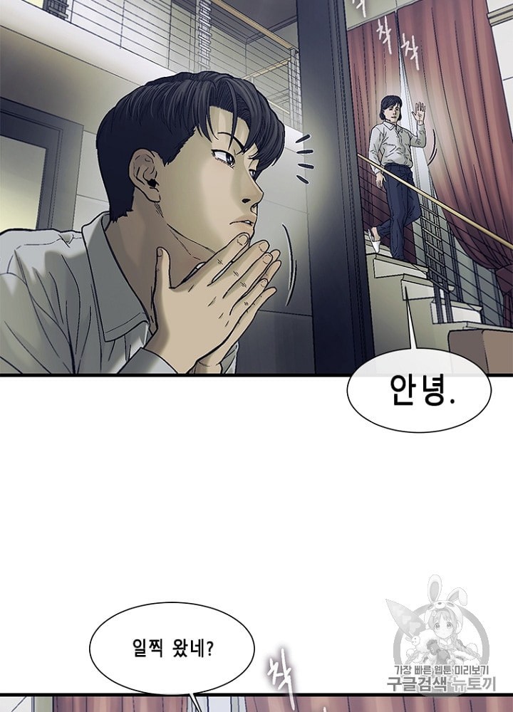 Cell Ch.23 p52
