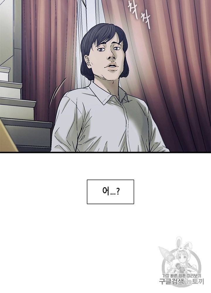 Cell Ch.23 p53