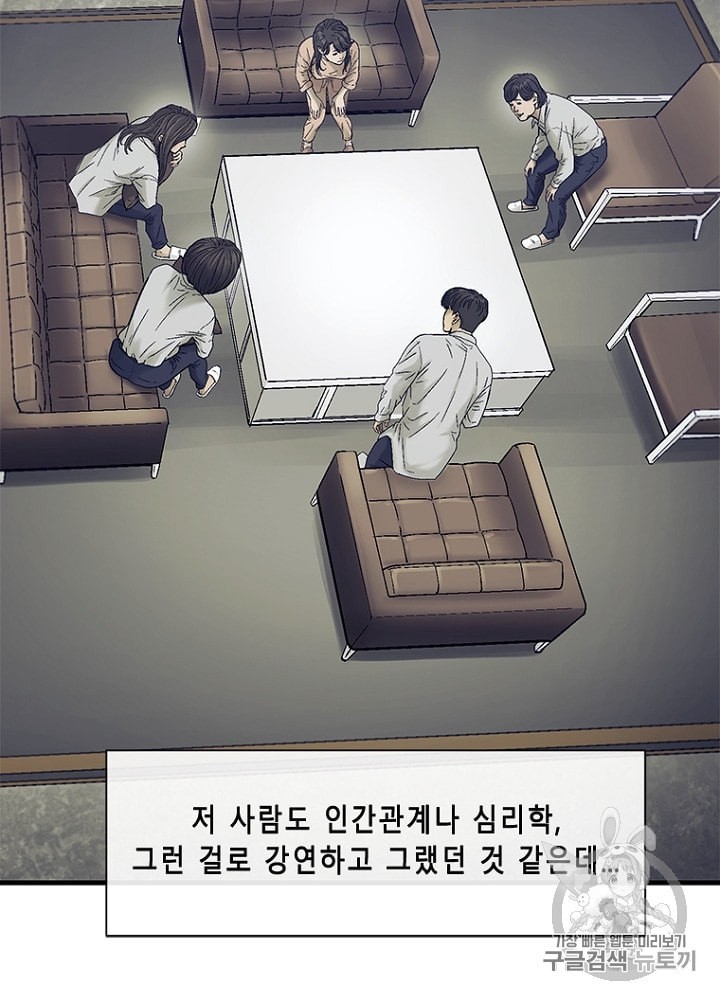 Cell Ch.23 p57