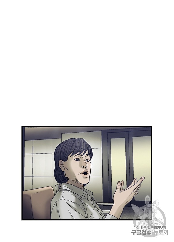 Cell Ch.23 p58
