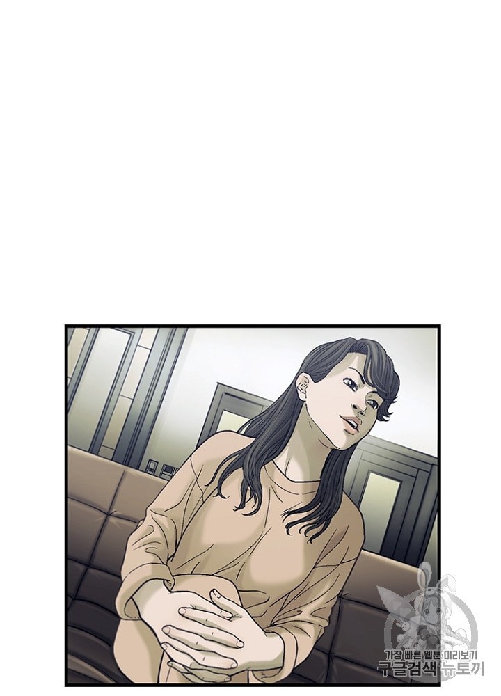 Cell Ch.23 p59