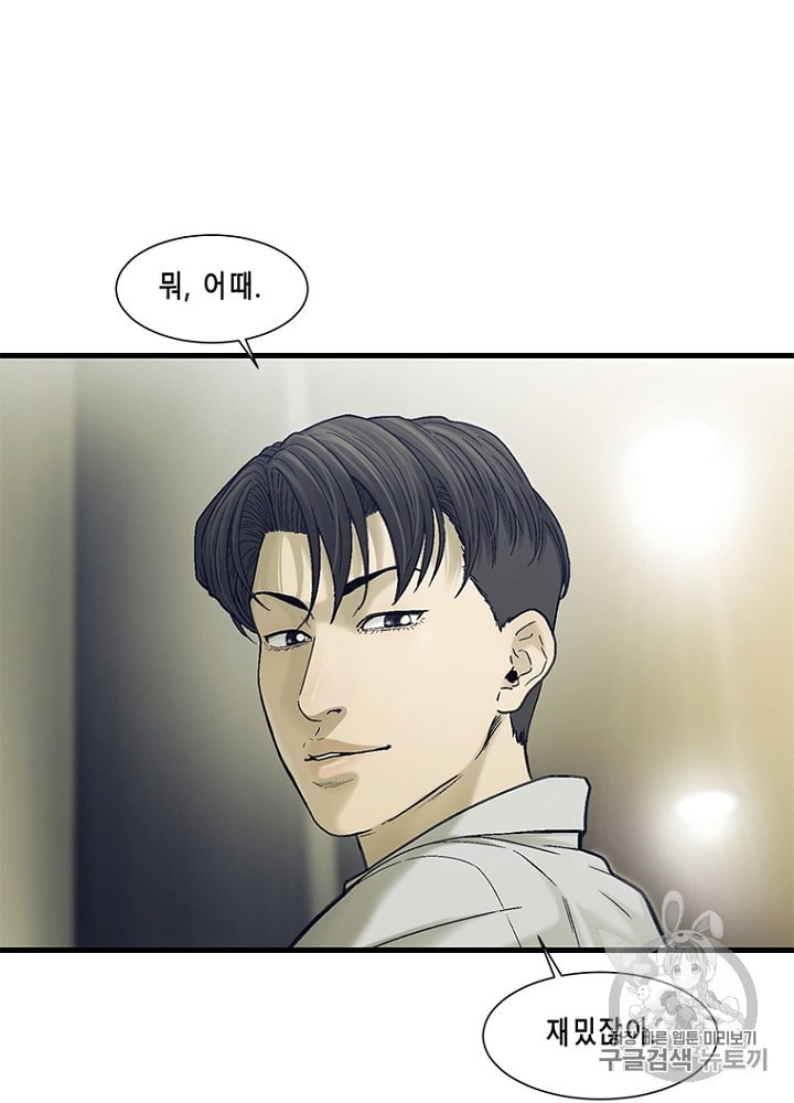 Cell Ch.23 p6