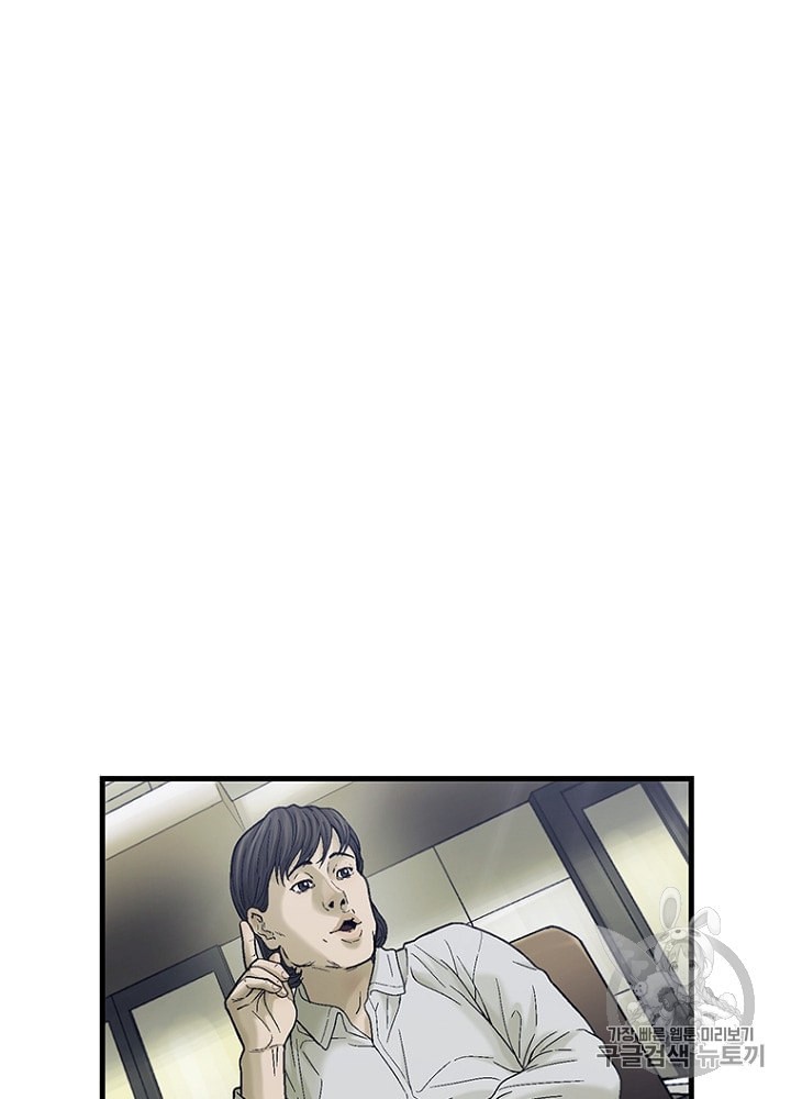 Cell Ch.23 p60