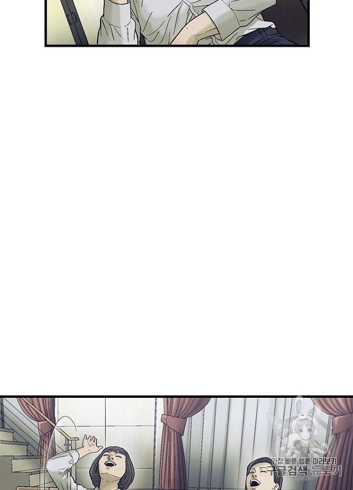 Cell Ch.23 p61