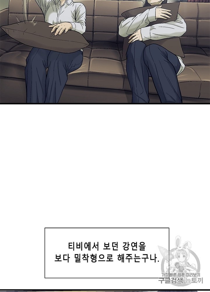 Cell Ch.23 p62